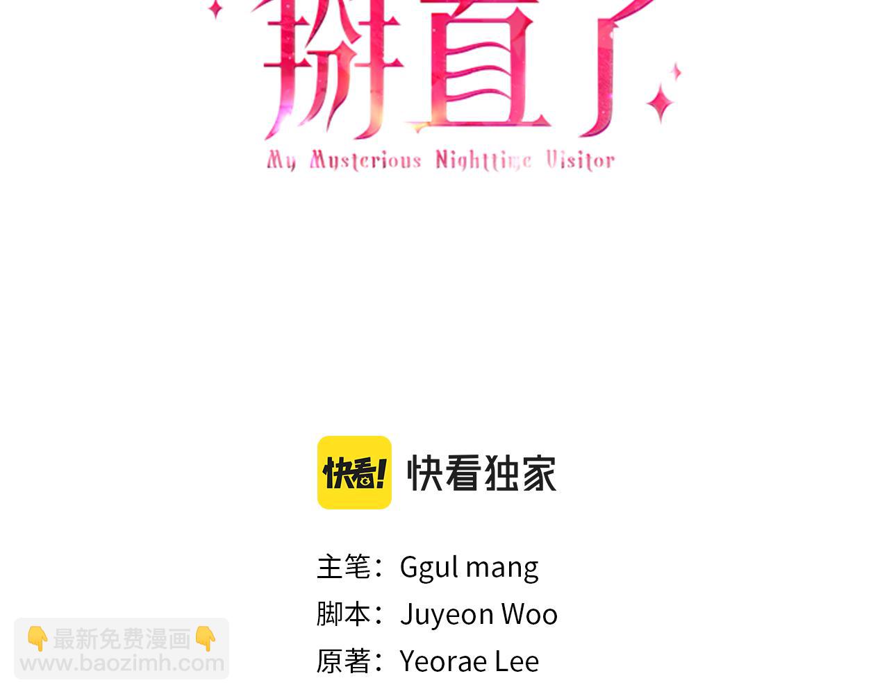 第1话 穿越异世界(1/6)-第1话