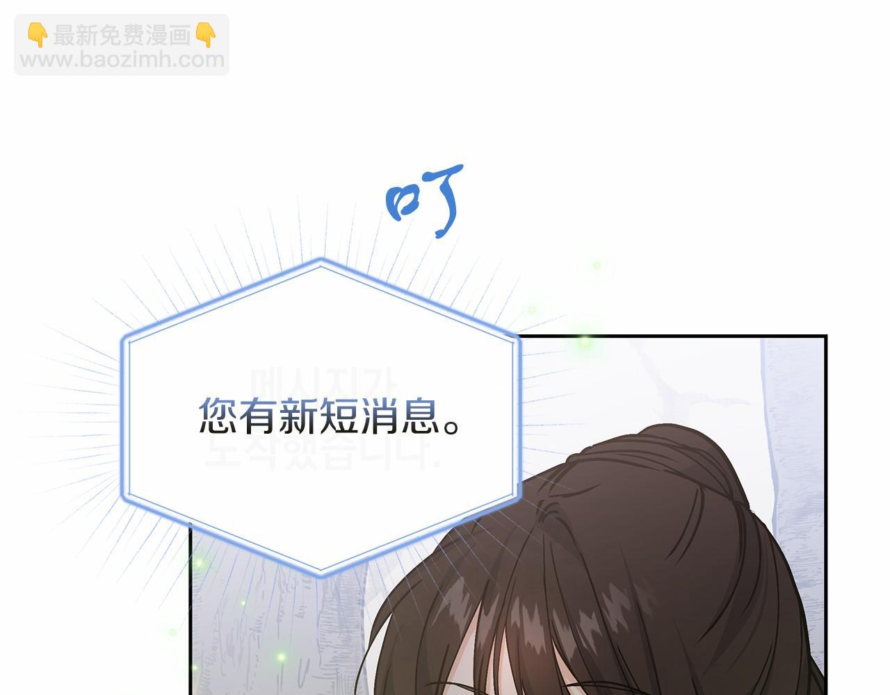 第1话 穿越异世界(1/6)-第1话