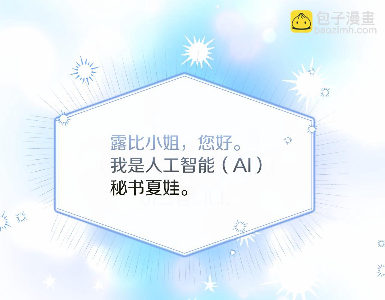 第1话 穿越异世界(1/6)-第1话