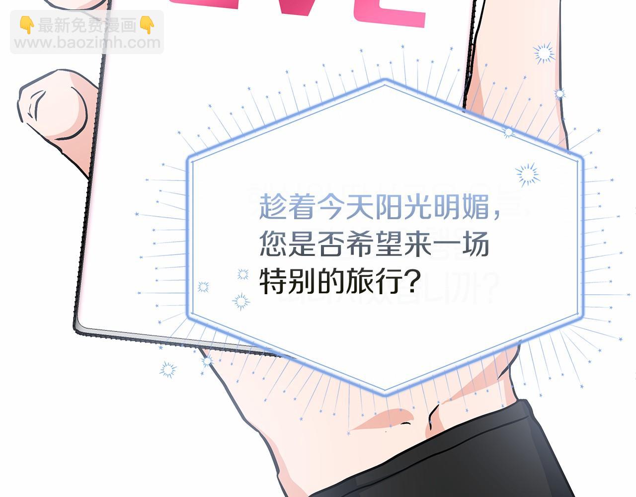 第1话 穿越异世界(1/6)-第1话