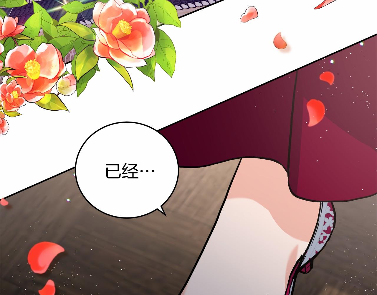 第1话 穿越异世界(1/6)-第1话