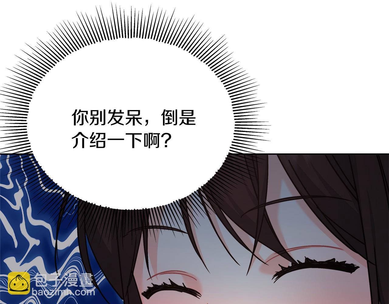 第11话 皇帝求婚(1/5)-第11话