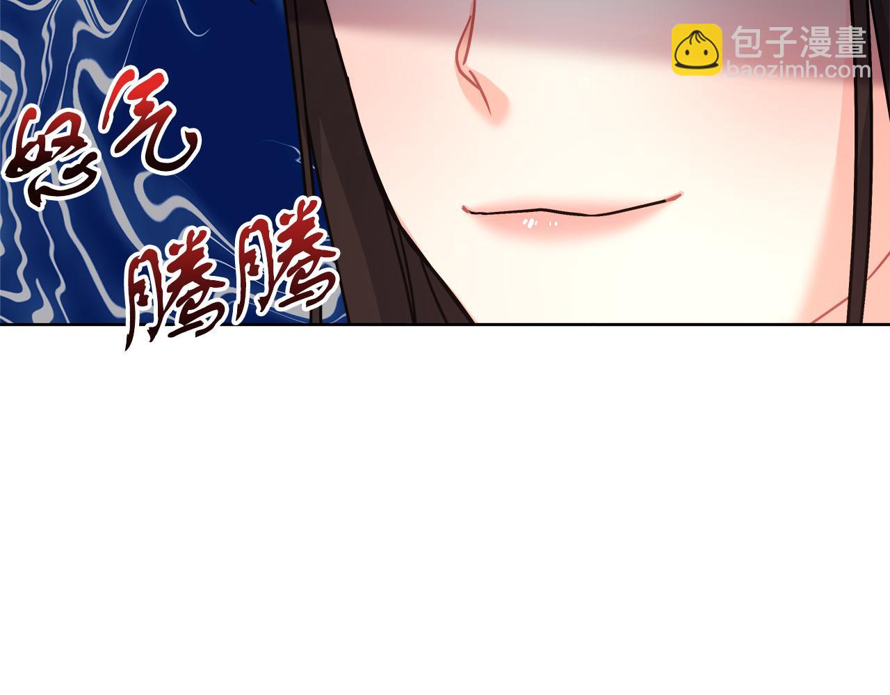 第11话 皇帝求婚(1/5)-第11话