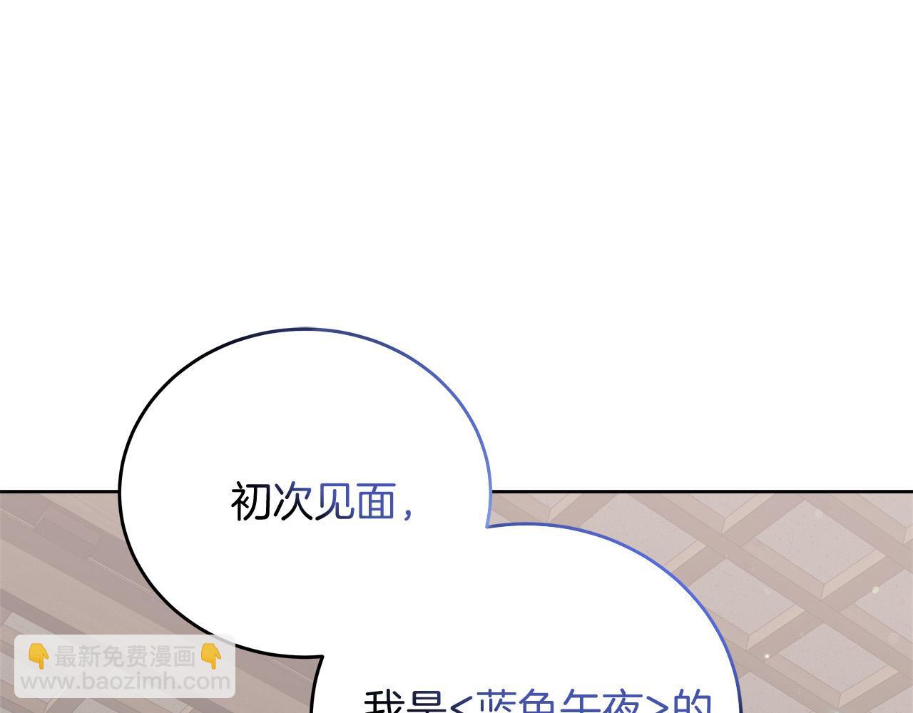 第11话 皇帝求婚(1/5)-第11话