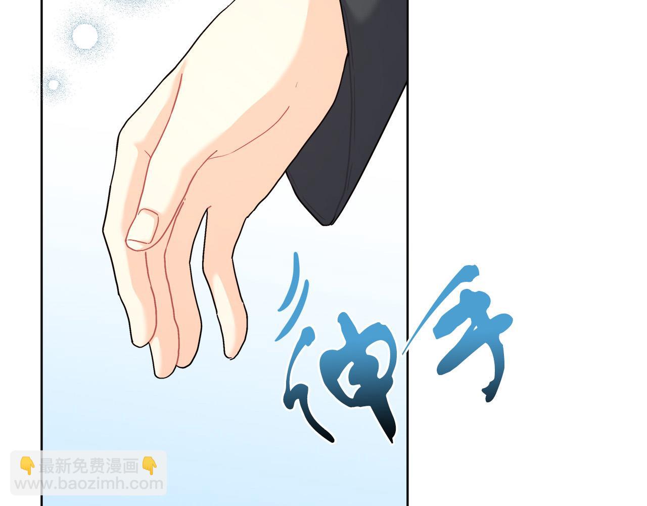 第11话 皇帝求婚(1/5)-第11话