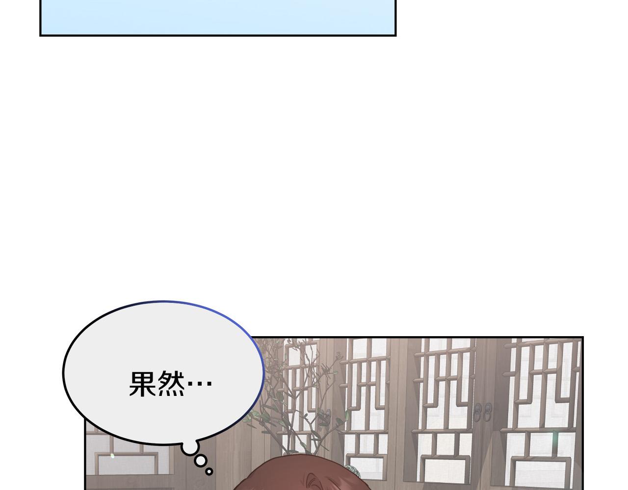 第11话 皇帝求婚(1/5)-第11话