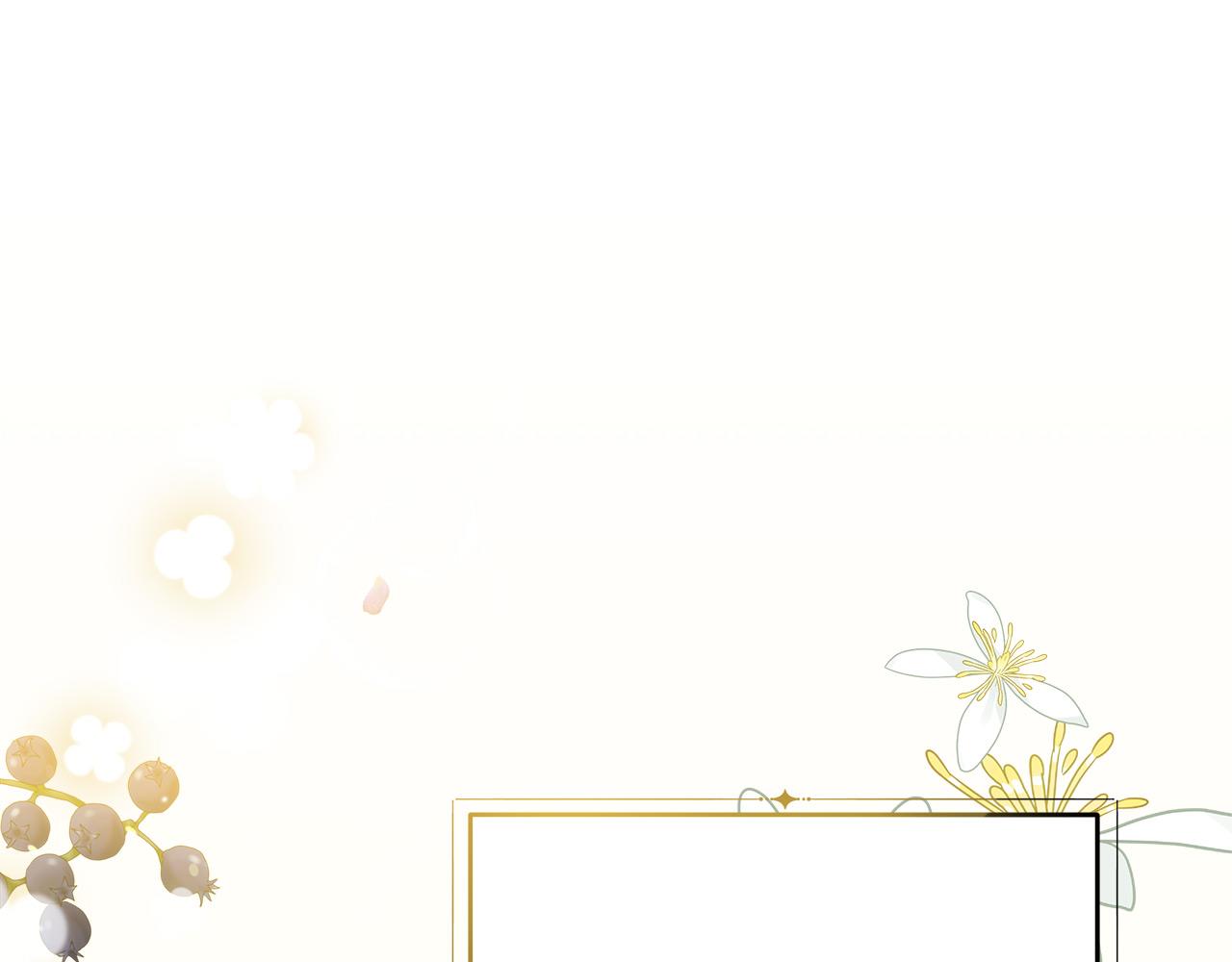 第11话 皇帝求婚(1/5)-第11话