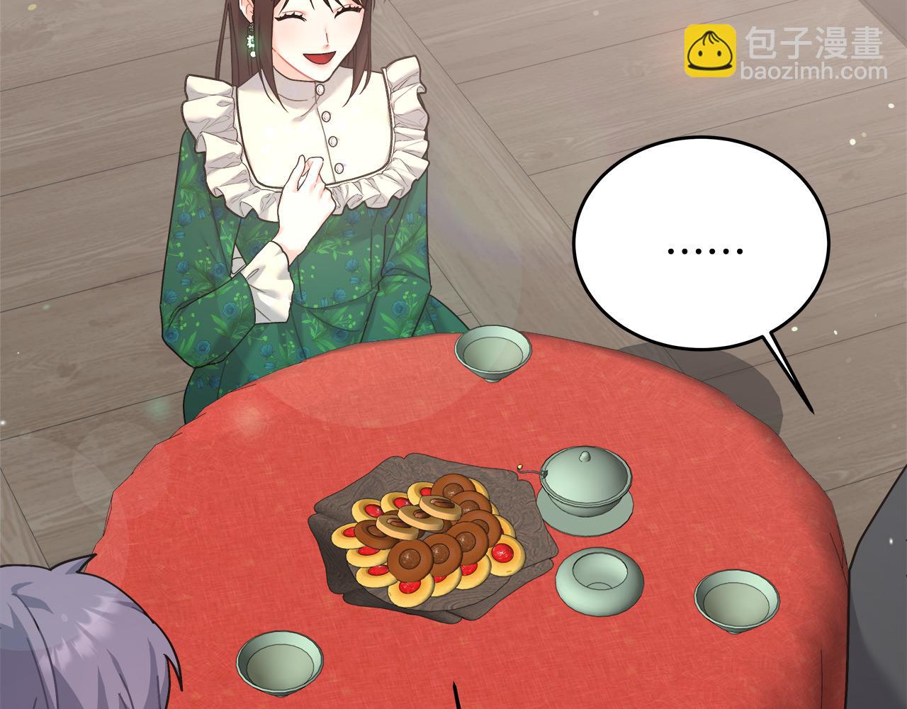 第11话 皇帝求婚(1/5)-第11话