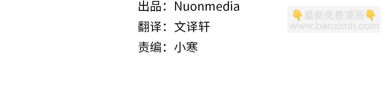 第11话 皇帝求婚(1/5)-第11话