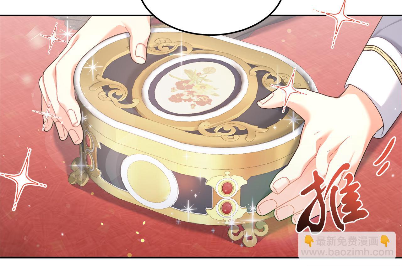 第11话 皇帝求婚(1/5)-第11话