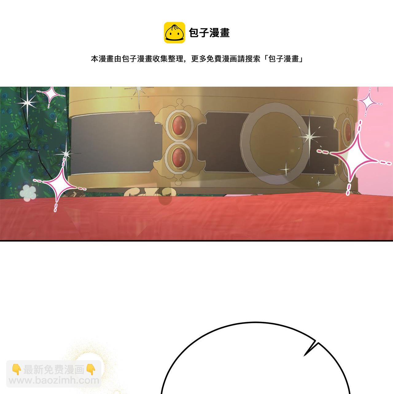 第11话 皇帝求婚(1/5)-第11话