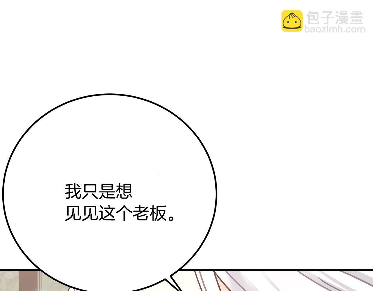 第13话 艾斯的结局(1/4)-第13话