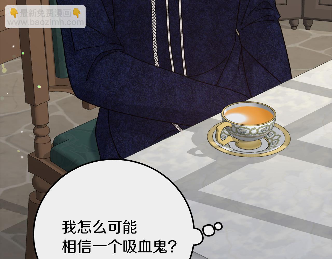 第13话 艾斯的结局(1/4)-第13话