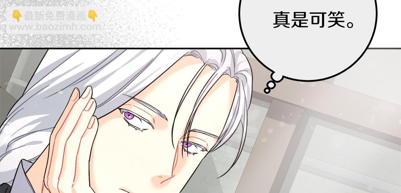 第13话 艾斯的结局(1/4)-第13话