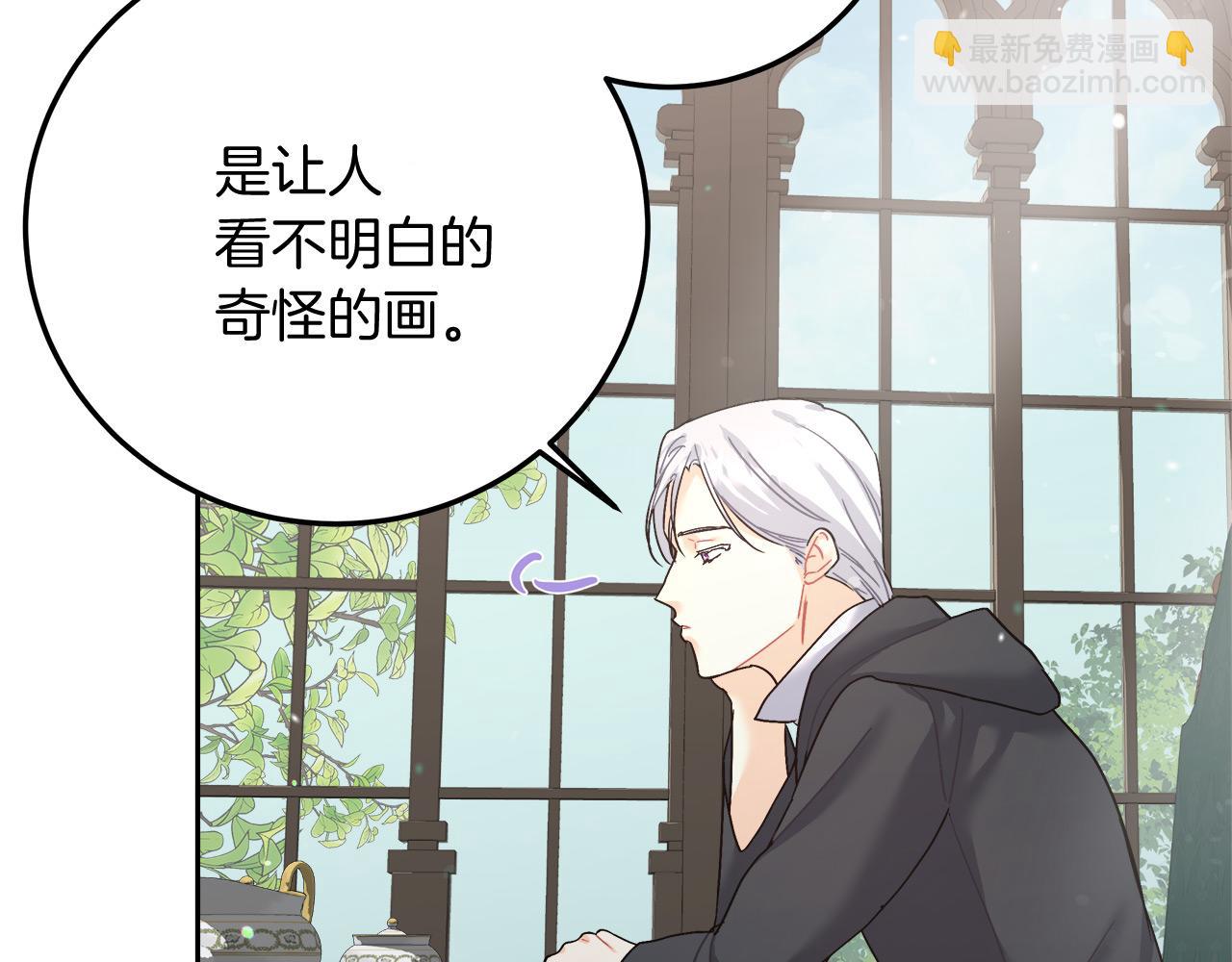 第13话 艾斯的结局(1/4)-第13话