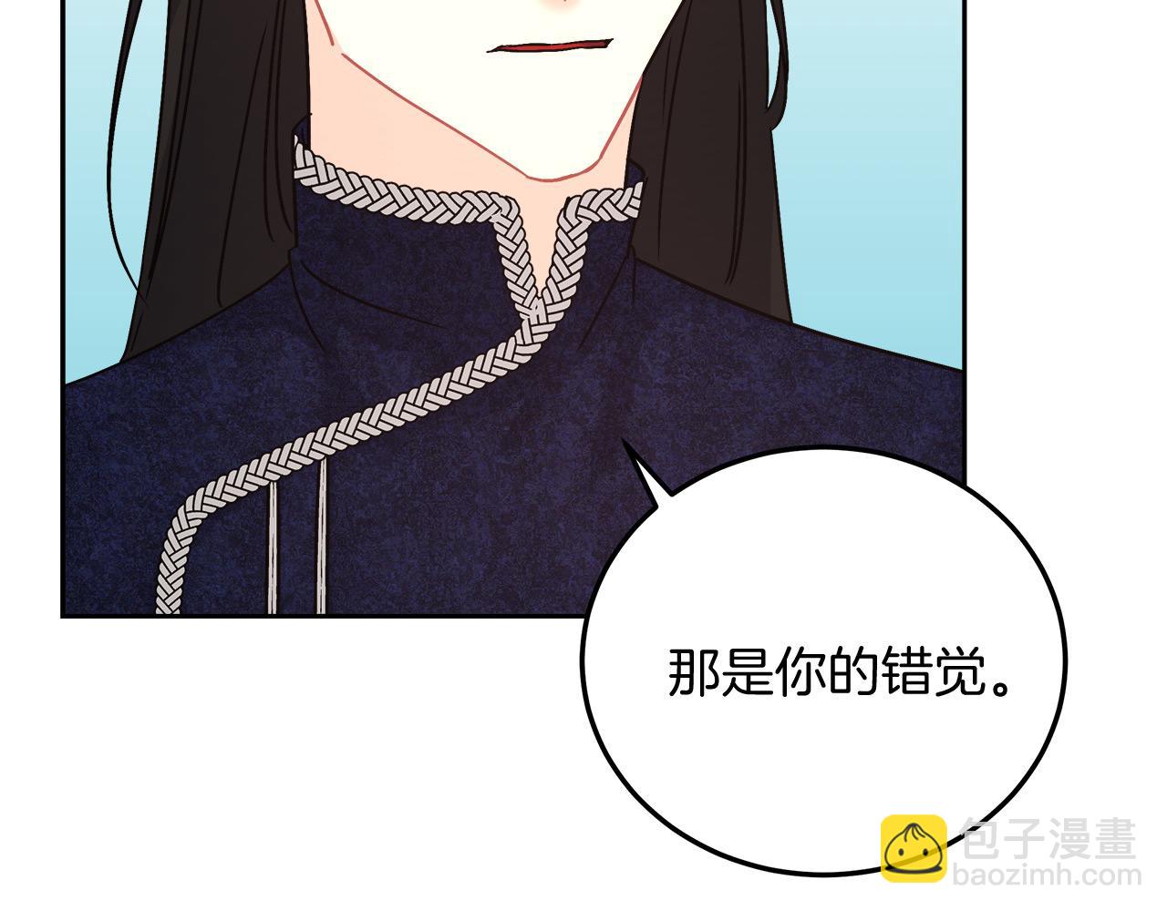 第13话 艾斯的结局(1/4)-第13话