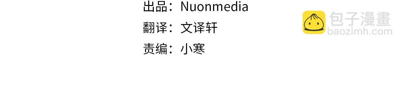 第13话 艾斯的结局(1/4)-第13话