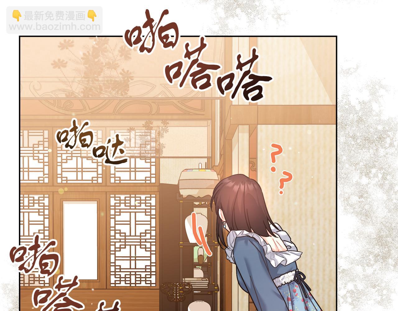 第15话 前往赛兰迪(1/4)-第15话