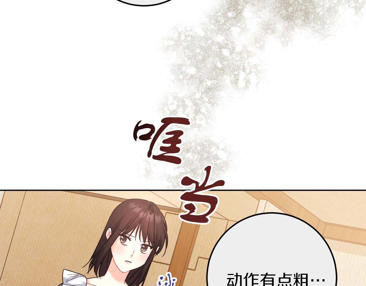 第15话 前往赛兰迪(1/4)-第15话