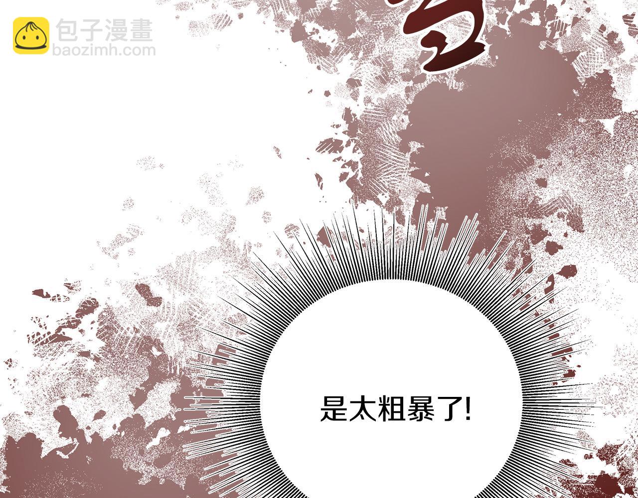 第15话 前往赛兰迪(1/4)-第15话