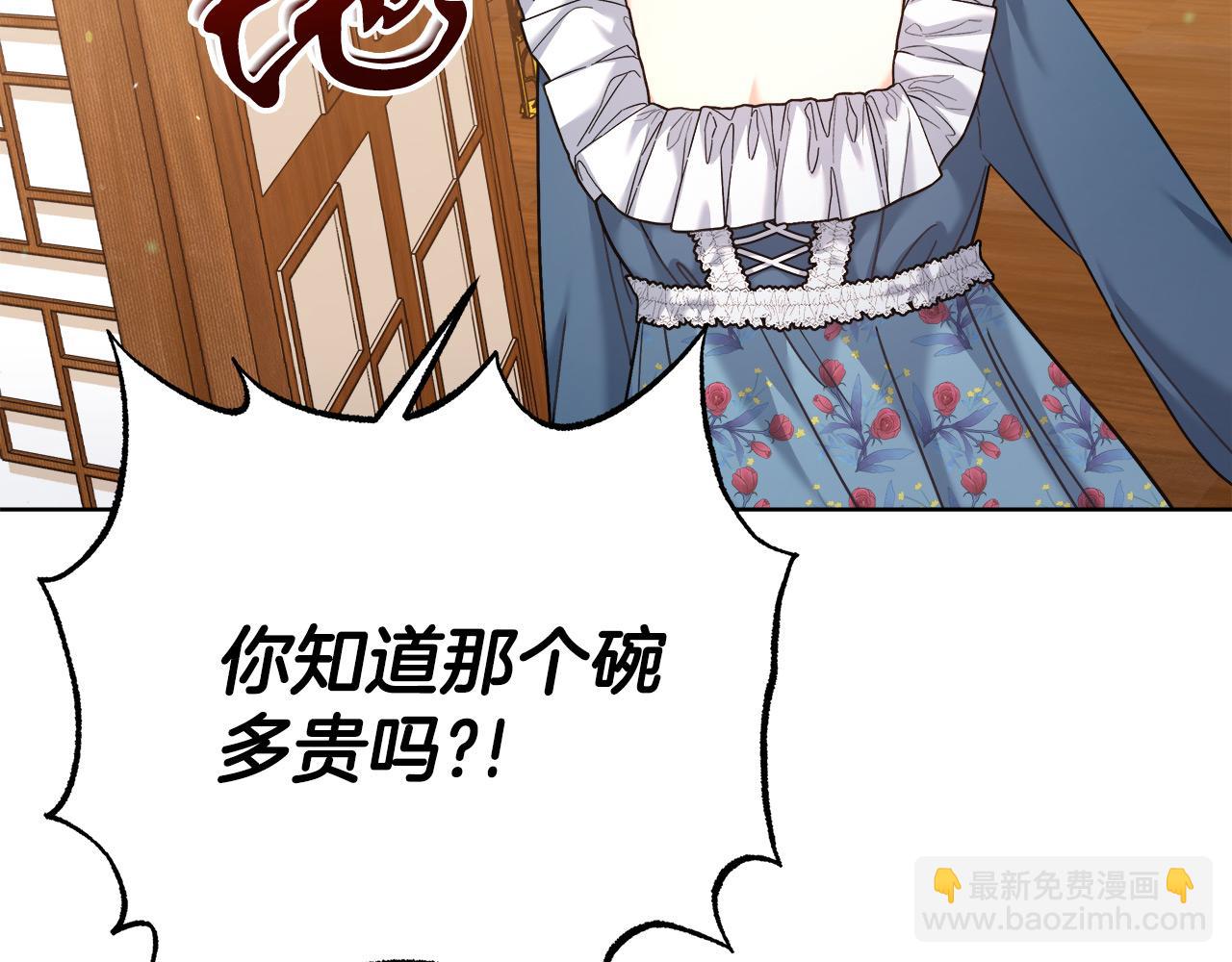 第15话 前往赛兰迪(1/4)-第15话