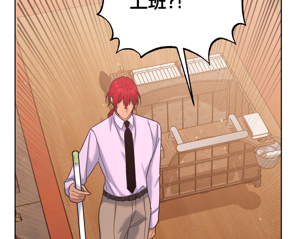 第15话 前往赛兰迪(1/4)-第15话