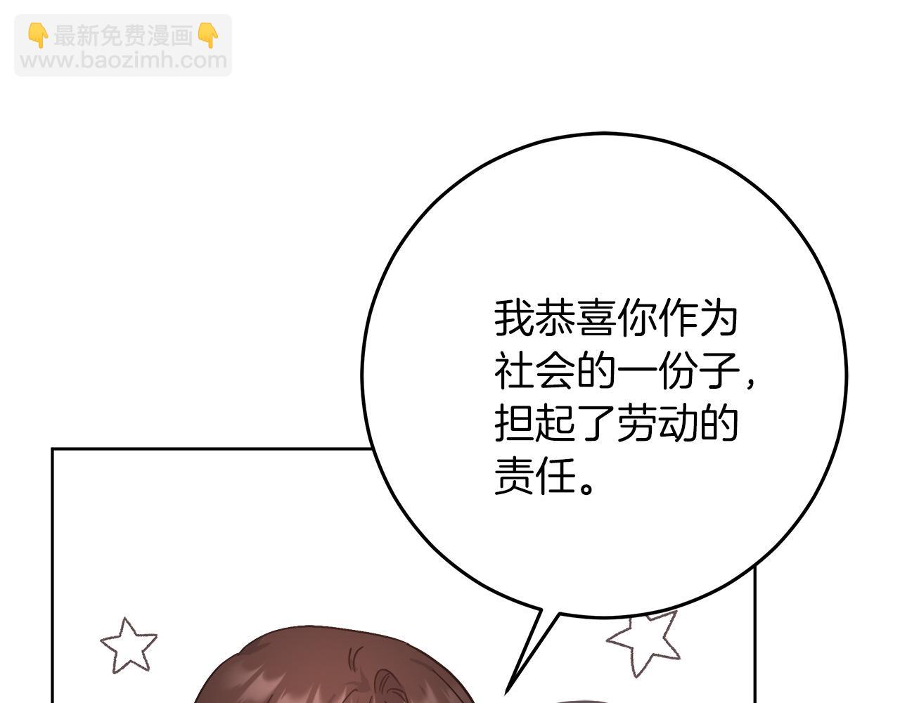 第15话 前往赛兰迪(1/4)-第15话