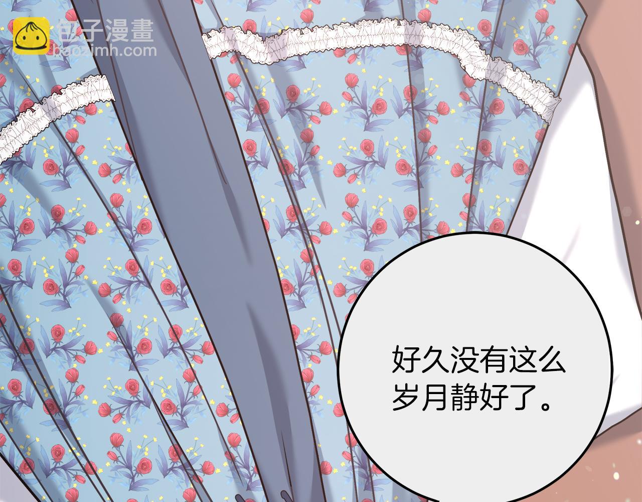 第15话 前往赛兰迪(1/4)-第15话