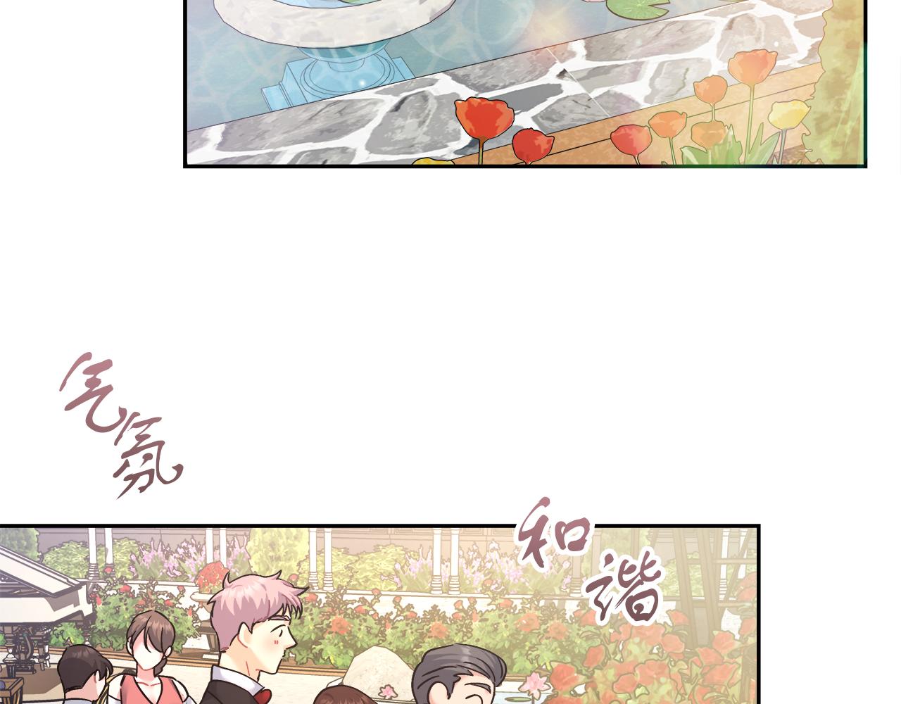 第17话 宴会风波(1/4)-第17话