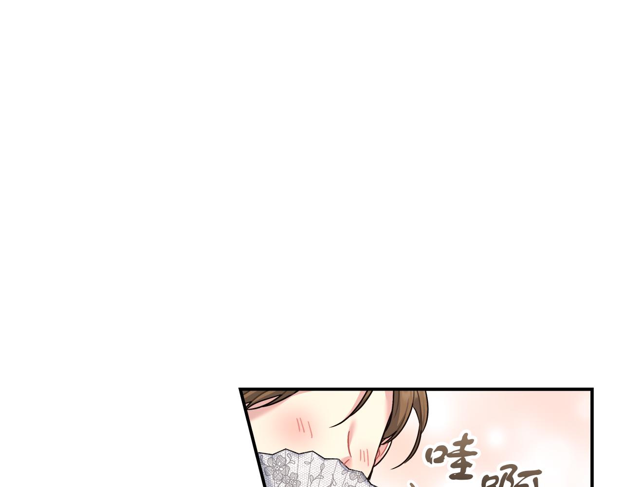 第17话 宴会风波(1/4)-第17话