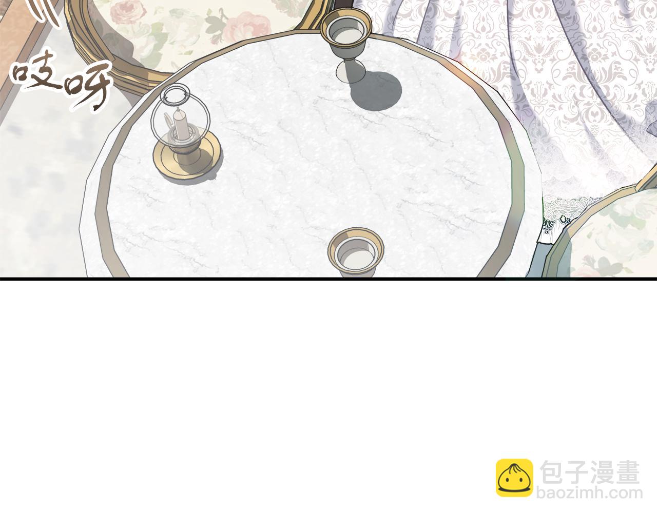 第17话 宴会风波(1/4)-第17话