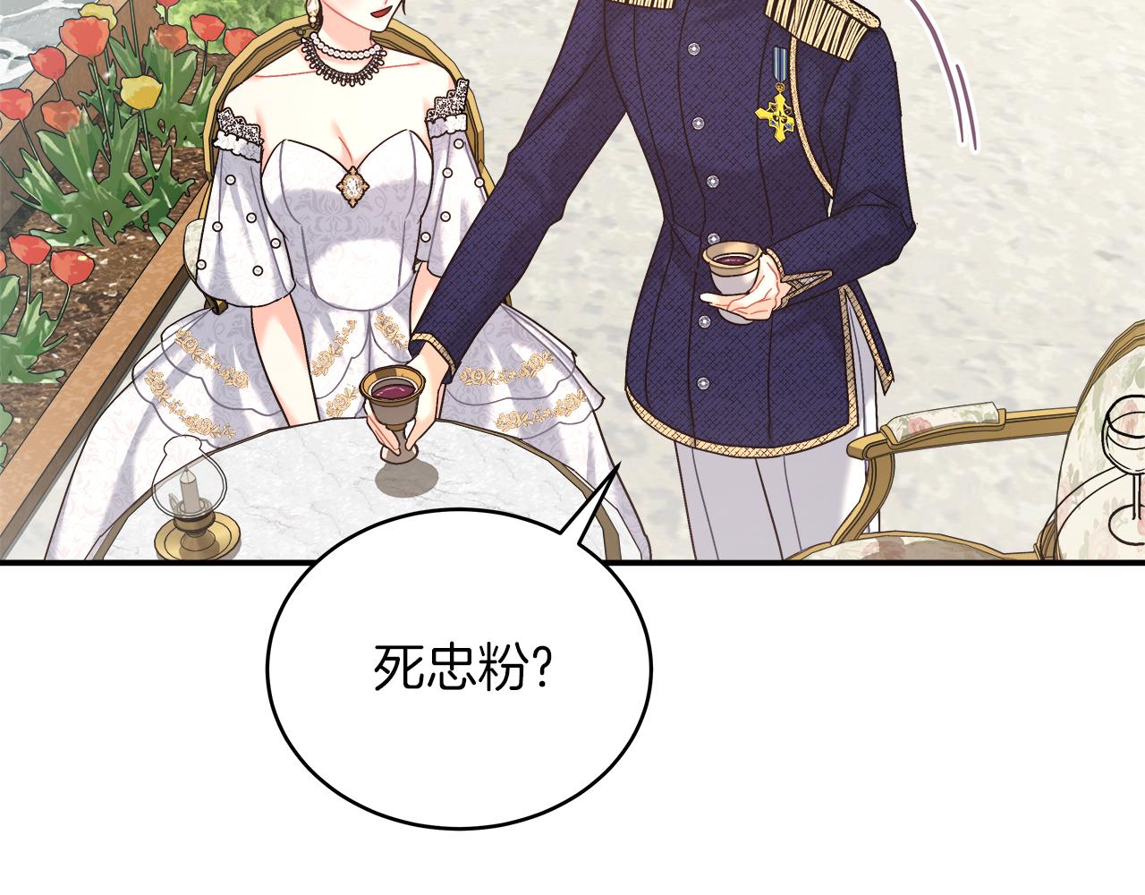 第17话 宴会风波(1/4)-第17话