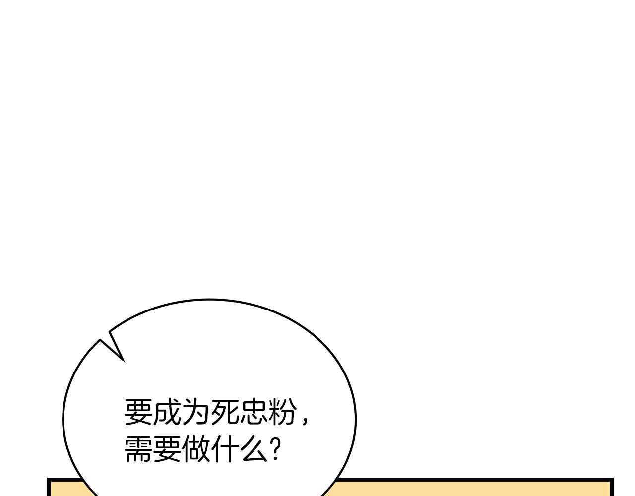 第17话 宴会风波(1/4)-第17话