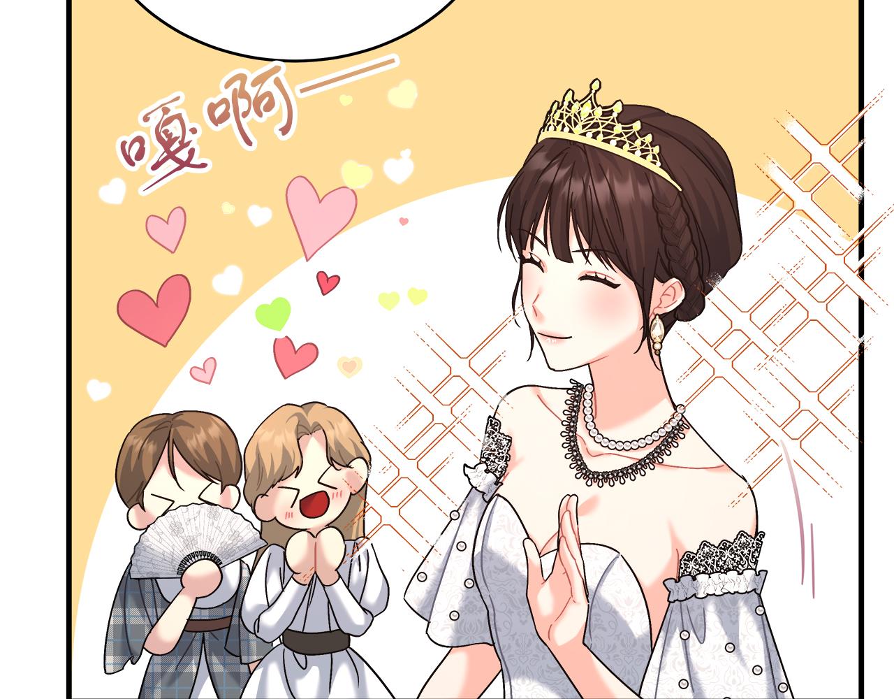 第17话 宴会风波(1/4)-第17话