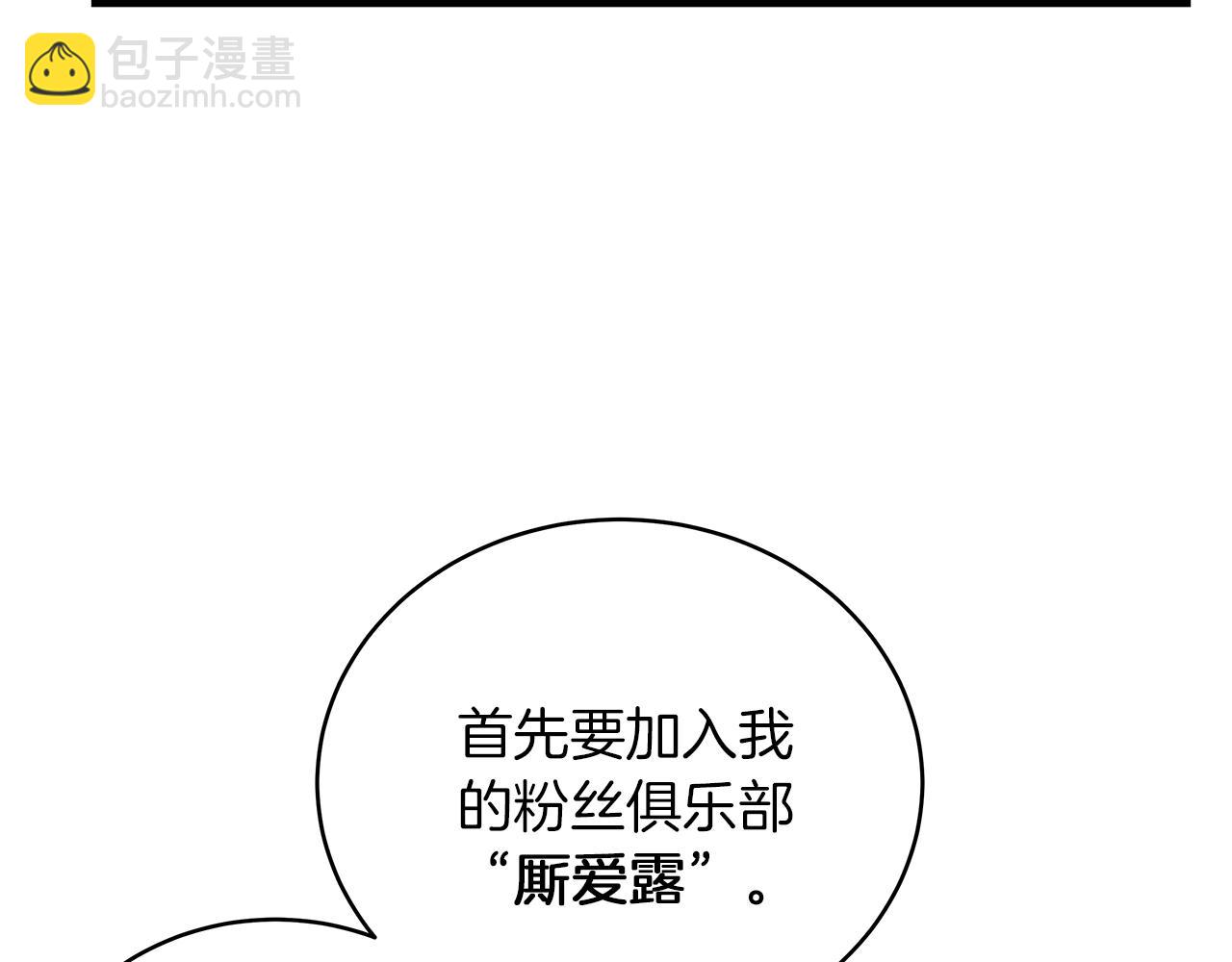 第17话 宴会风波(1/4)-第17话