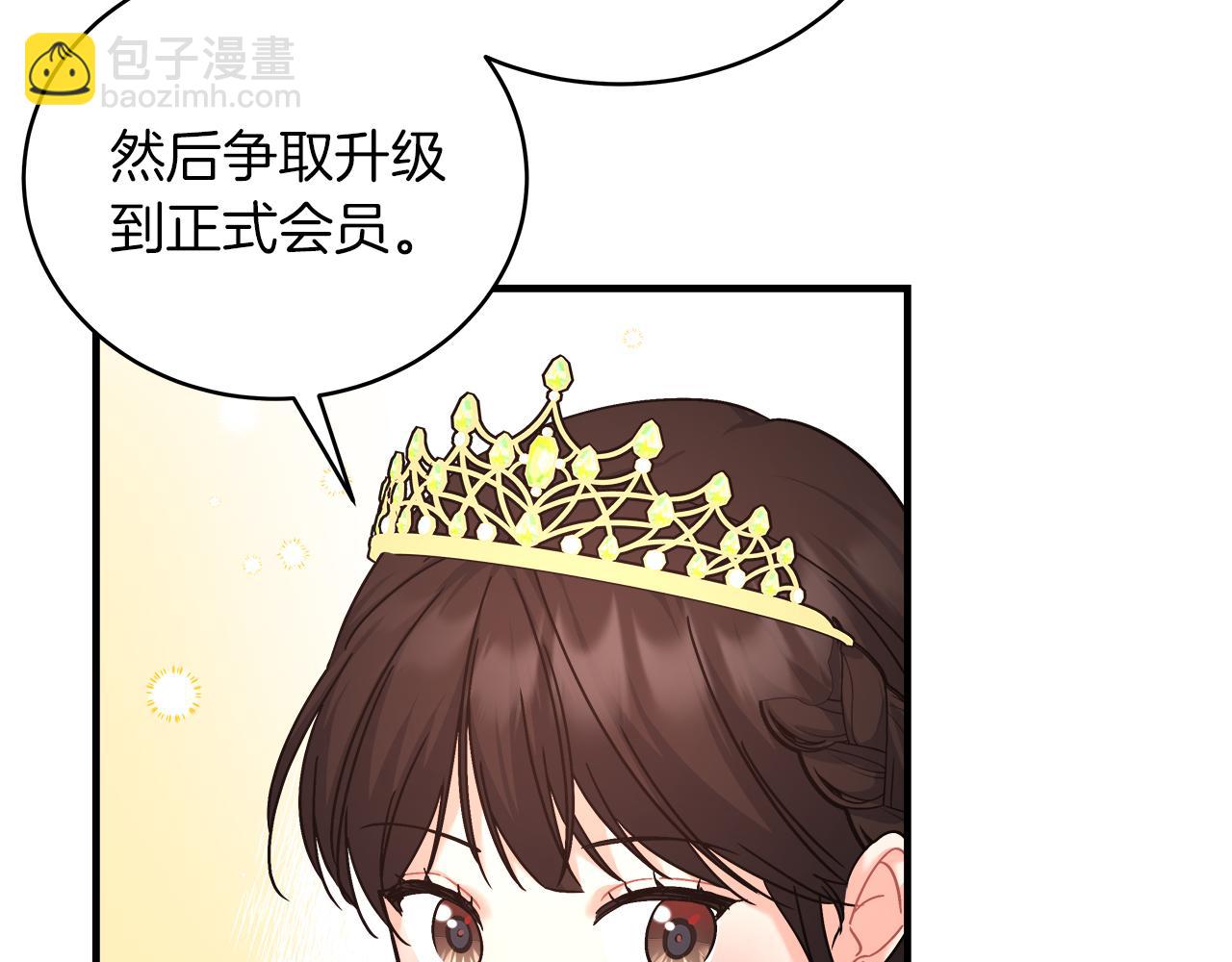 第17话 宴会风波(1/4)-第17话