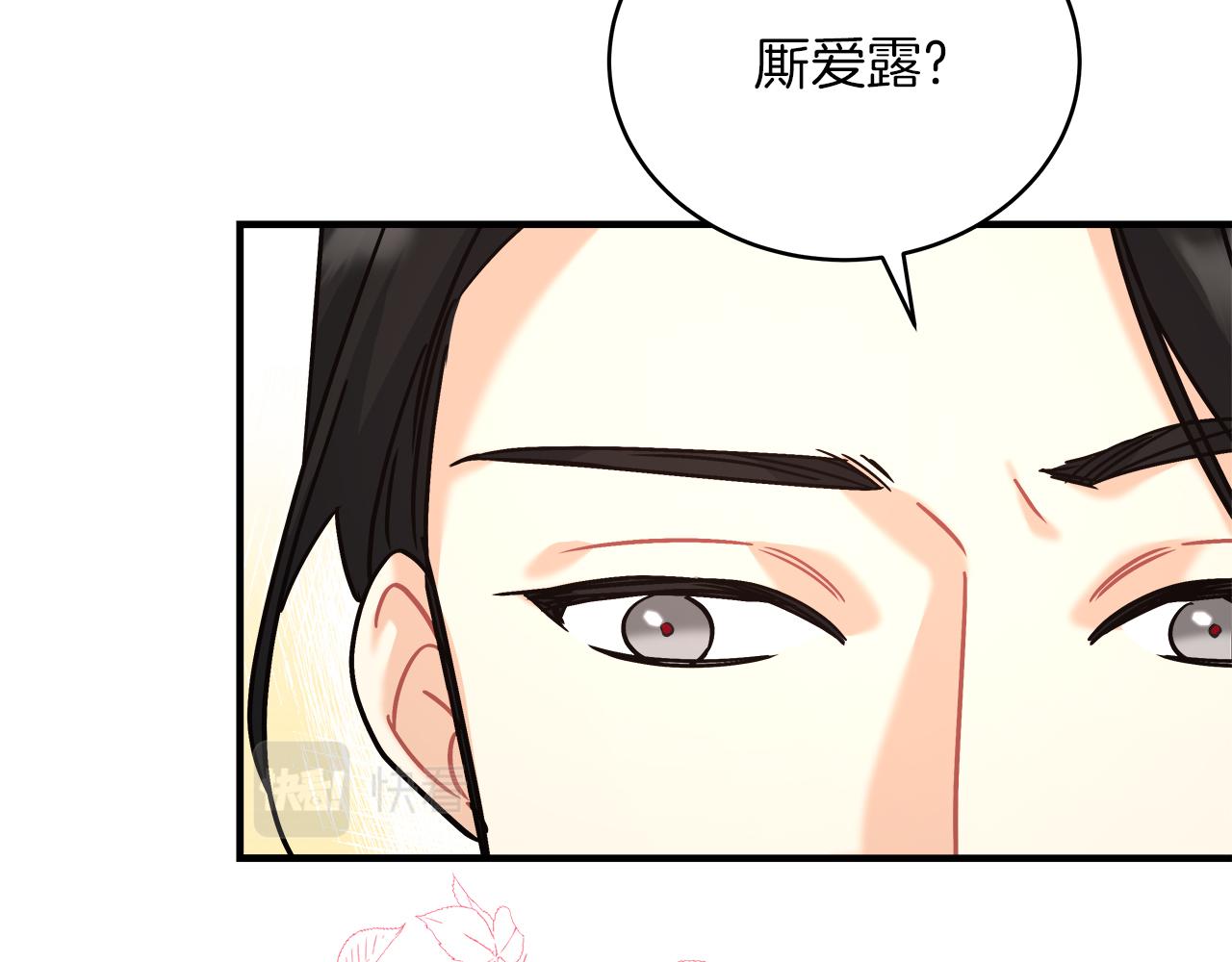 第17话 宴会风波(1/4)-第17话