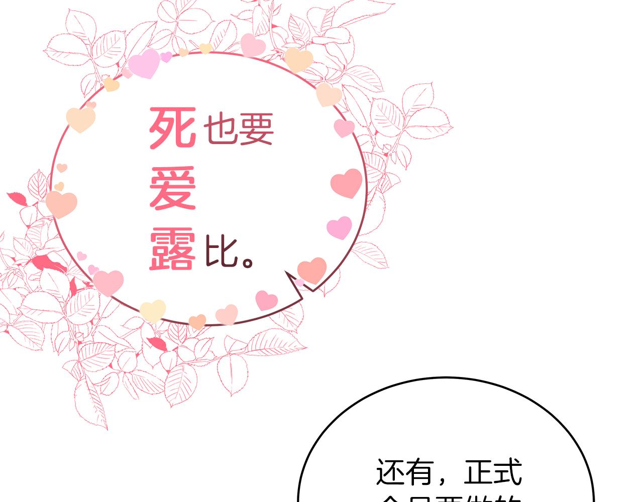 第17话 宴会风波(1/4)-第17话