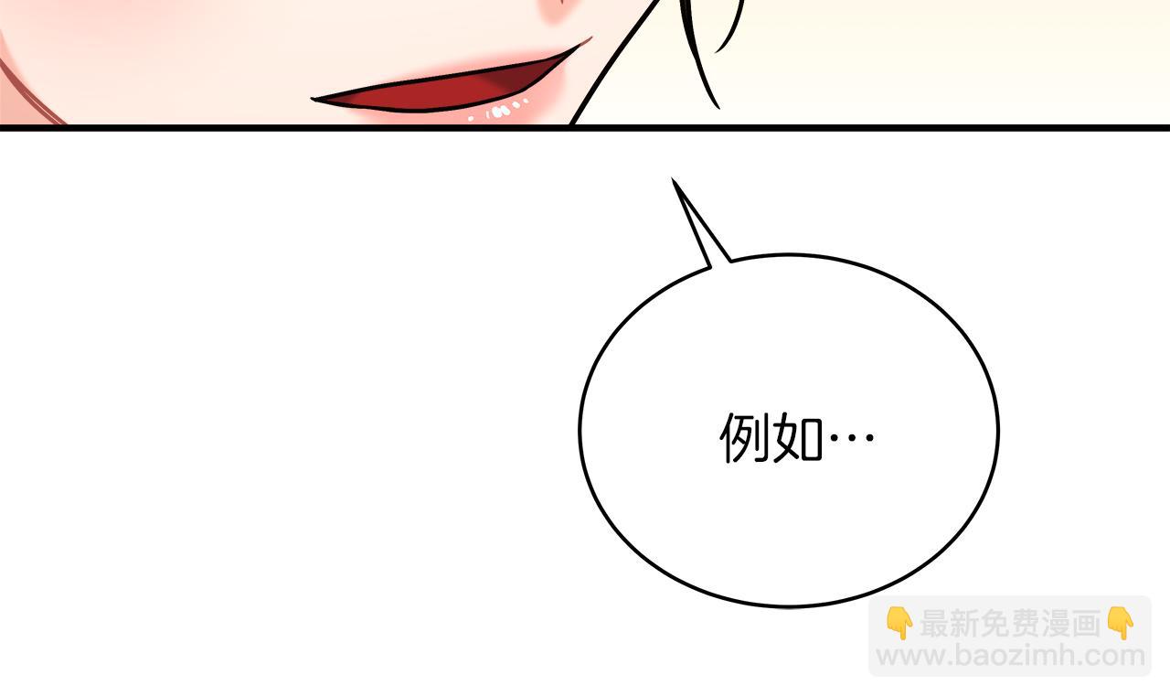 第17话 宴会风波(1/4)-第17话