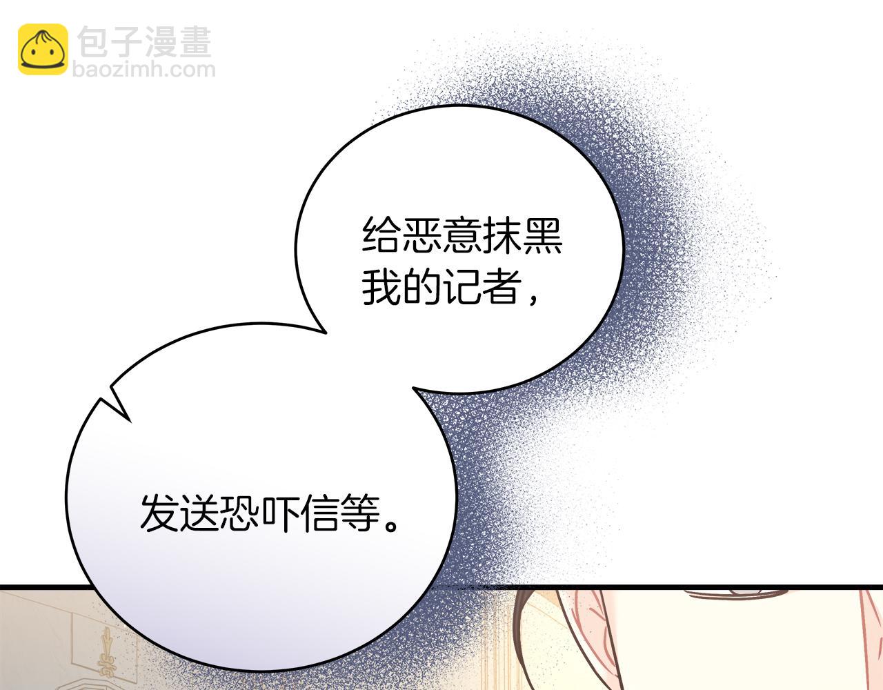 第17话 宴会风波(1/4)-第17话