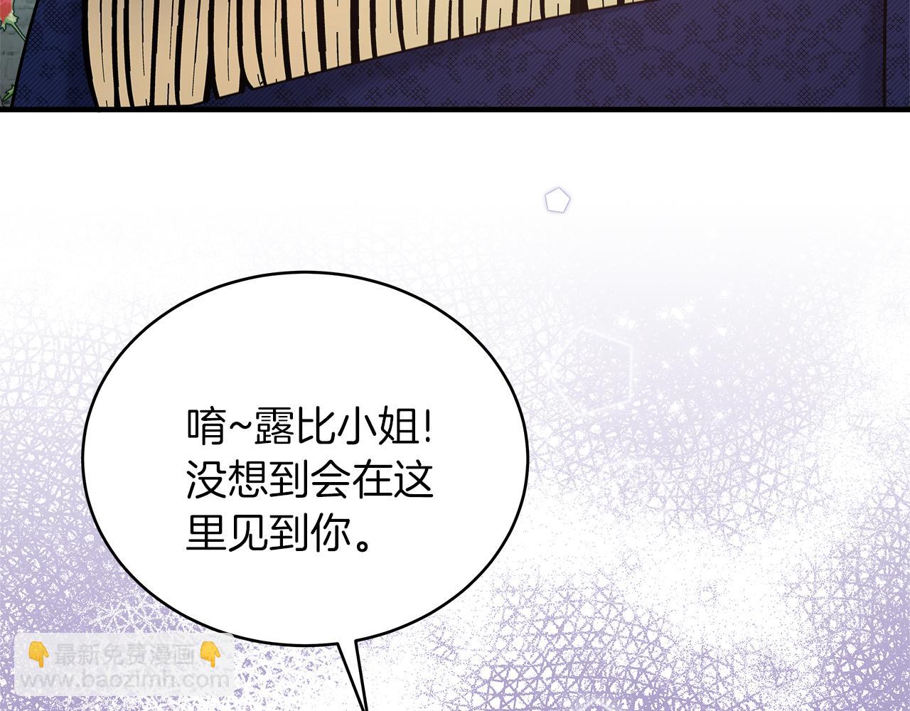 第17话 宴会风波(1/4)-第17话