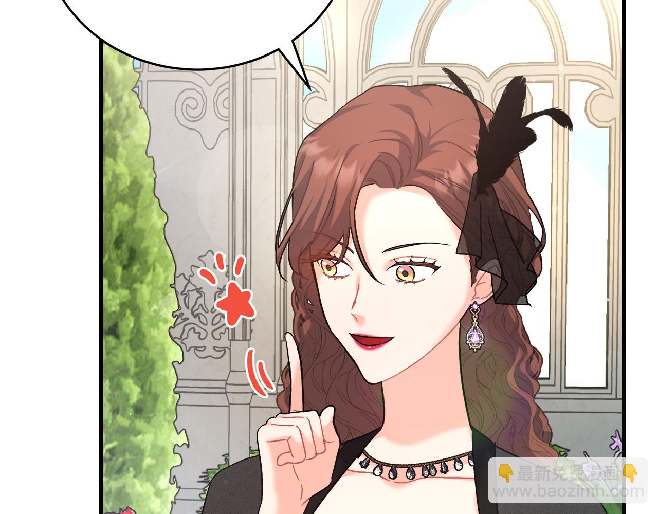 第19话 酒醉的年糕(1/4)-第19话