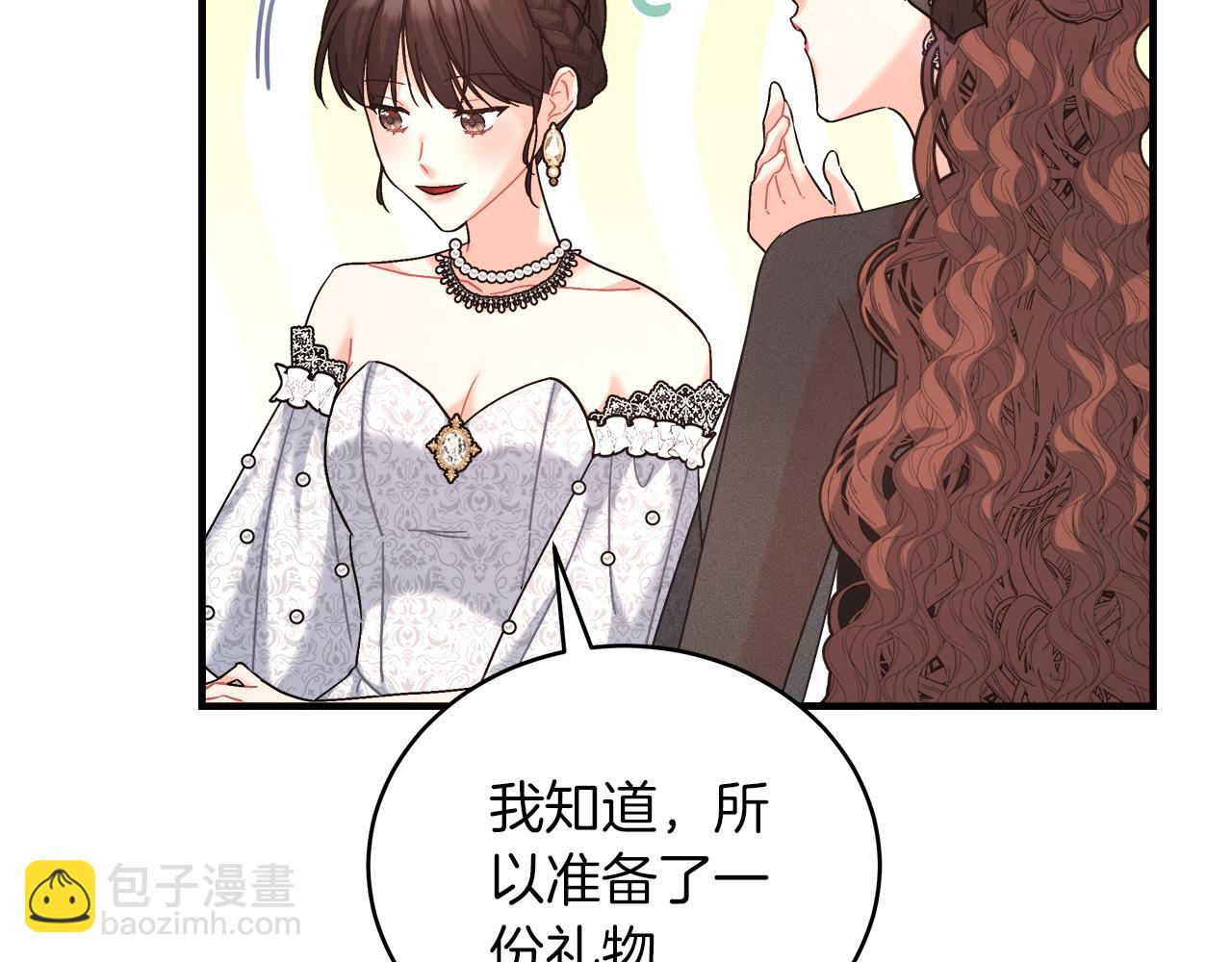 第19话 酒醉的年糕(1/4)-第19话