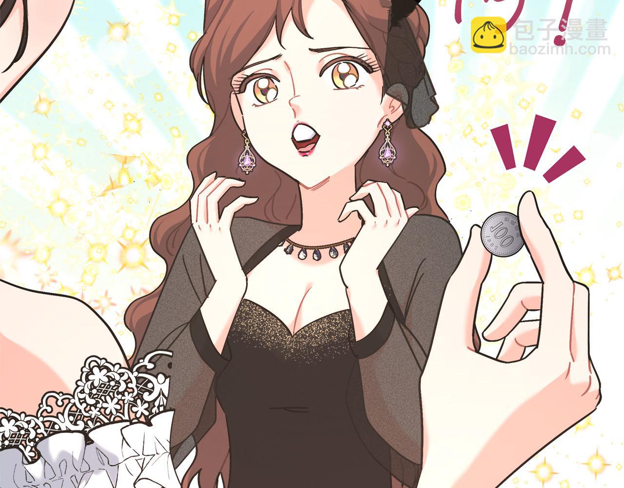 第19话 酒醉的年糕(1/4)-第19话