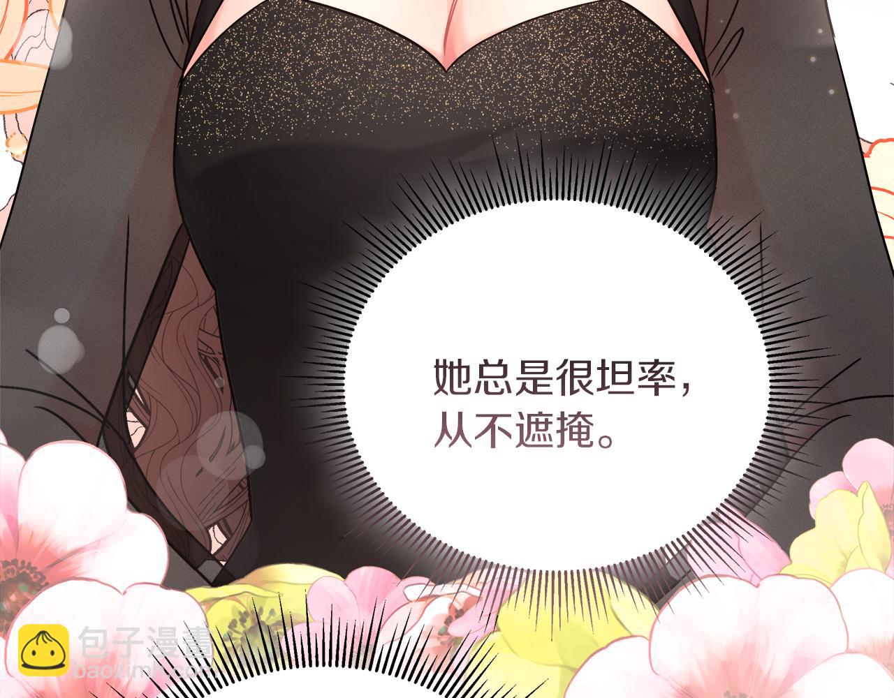 第19话 酒醉的年糕(1/4)-第19话