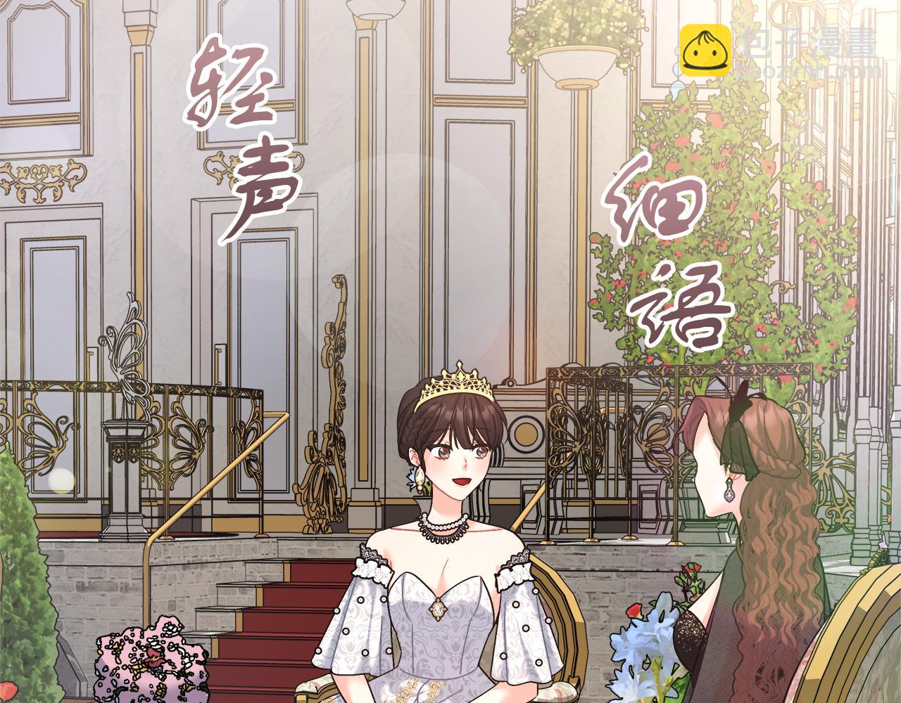 第19话 酒醉的年糕(1/4)-第19话