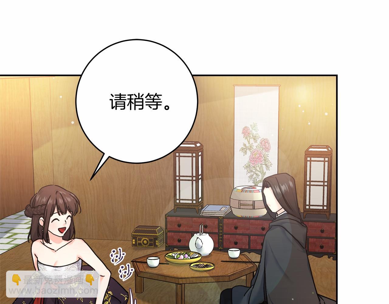 第3话 被迫梦游(1/7)-第3话