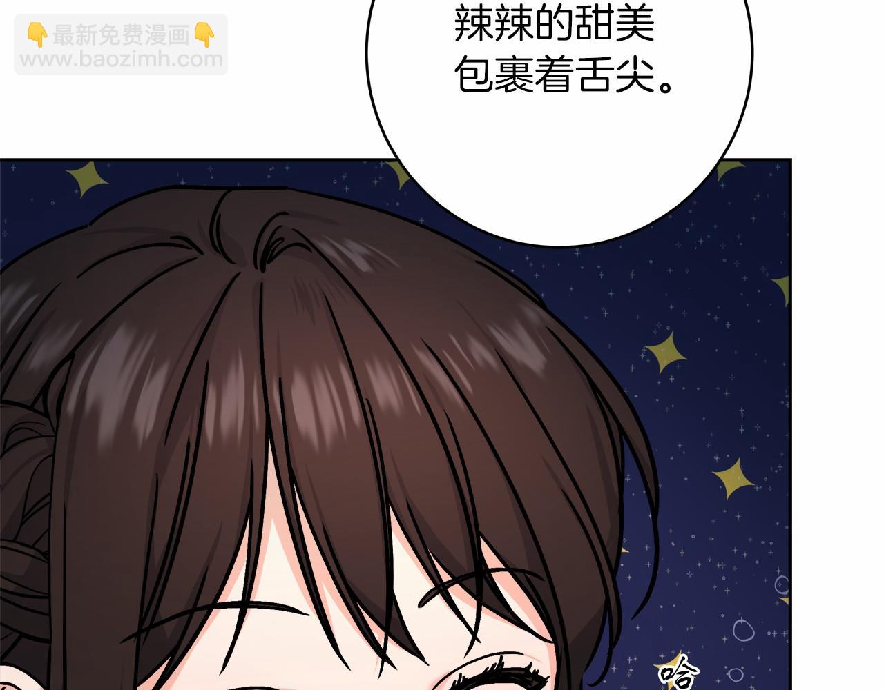 第3话 被迫梦游(1/7)-第3话