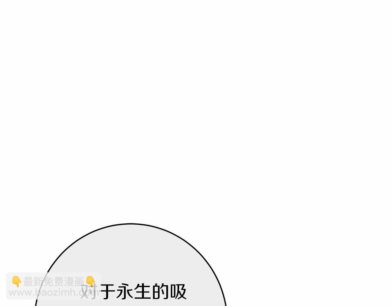 第3话 被迫梦游(1/7)-第3话