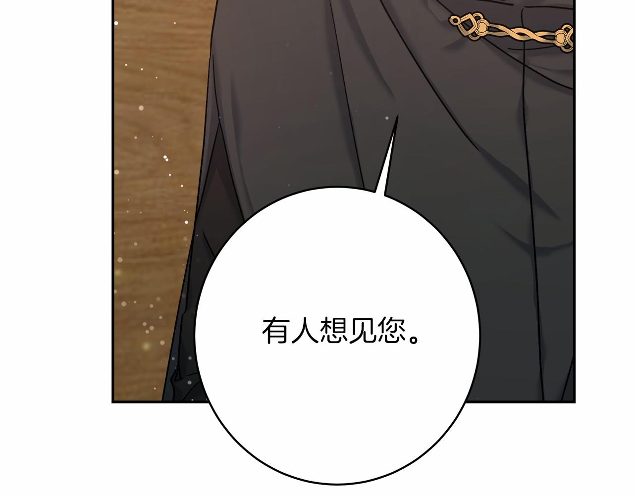 第3话 被迫梦游(1/7)-第3话